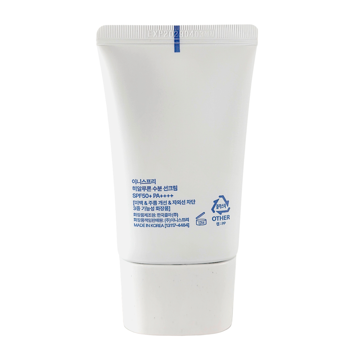 Innis free Hyaluron Moist Sunscreen-image2