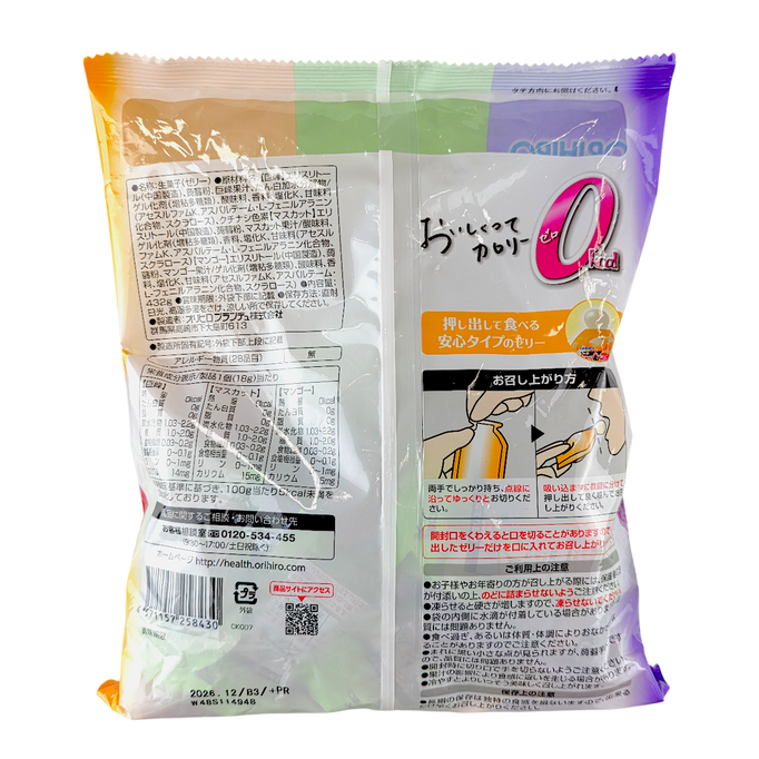 Orihiro Konnyaku Jelly Grape + Muscat + Mango