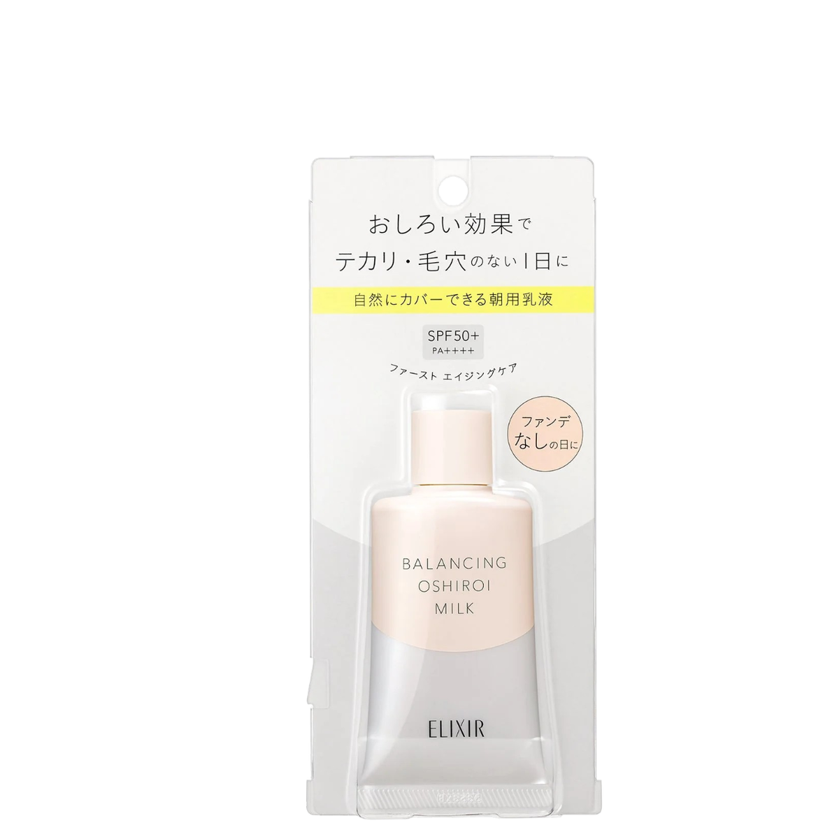 Shiseido Elixir Balancing Oshiroi Milk Sunscreen SPF50+ PA+-image1