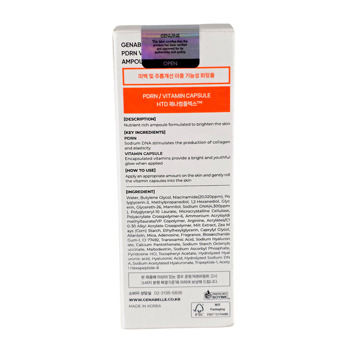 Genabelle PDRN Vita Toning Ampoule Genabelle PDRN Vita Toning Ampoule