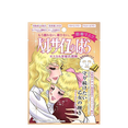 Creer Beaute La Rosa De Versailles Face Mask Set-image1 Creer Beaute La Rosa De Versailles Face Mask Set-image1