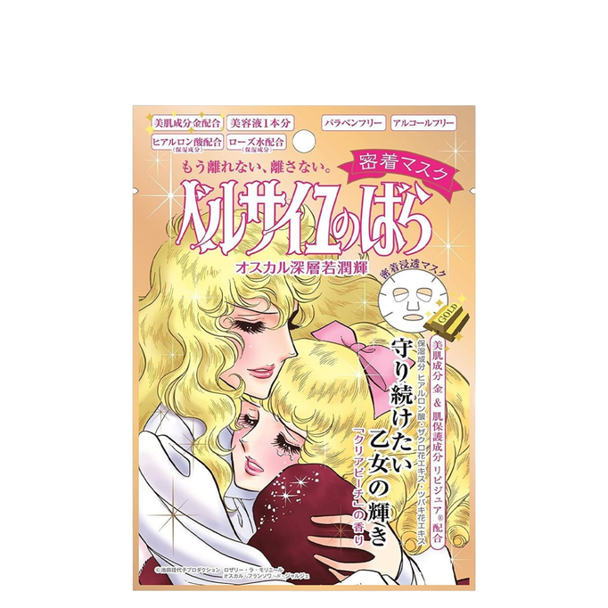 Creer Beaute La Rosa De Versailles Face Mask Set-image1 Creer Beaute La Rosa De Versailles Face Mask Set-image1