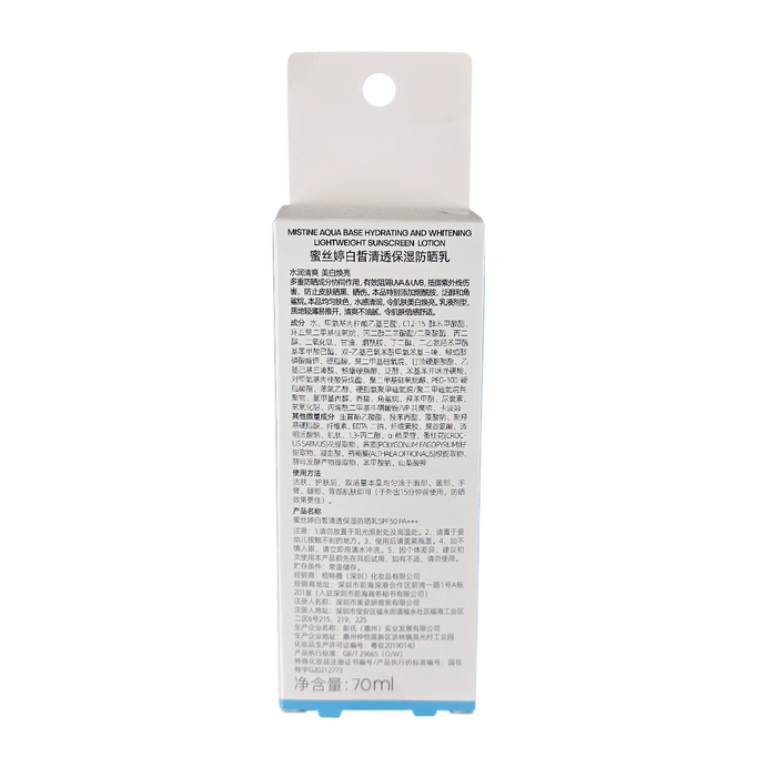 Mistine Aqua Base Sunscreen SPF 50+ PA+++-image2