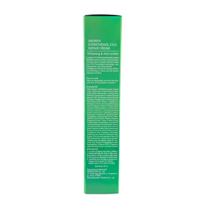 MediFlower Aronyx D- Penthenol Cica Repair Cream