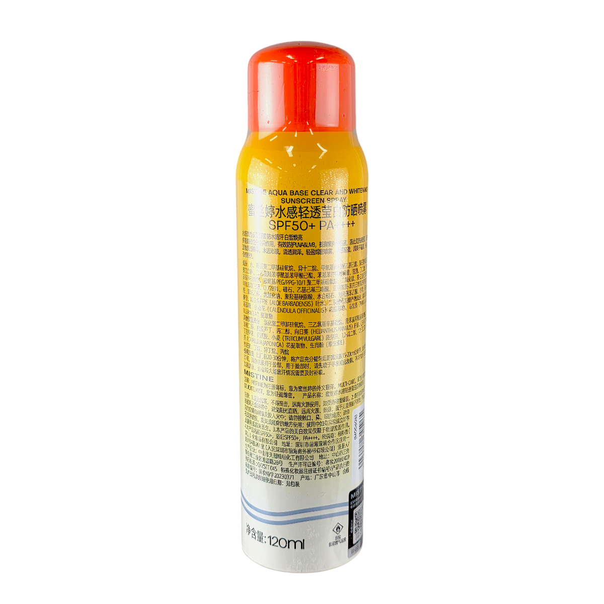 Mistine Aqua Base Clear and Whitening Sunscreen Spray SPF50+ PA+-image2
