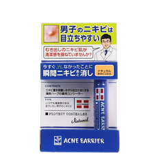 Ishizawa-Labs Men's Acne Barrier Medicated Concealer-image1 Ishizawa-Labs Men's Acne Barrier Medicated Concealer-image1
