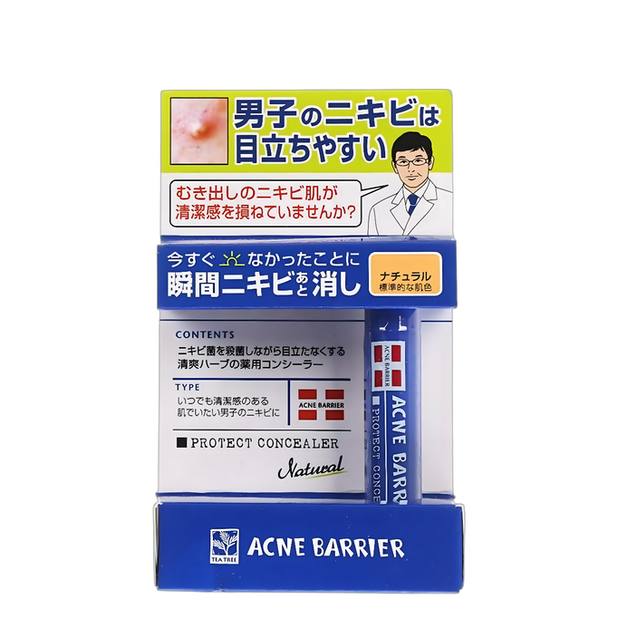 Ishizawa-Labs Men's Acne Barrier Medicated Concealer-image1