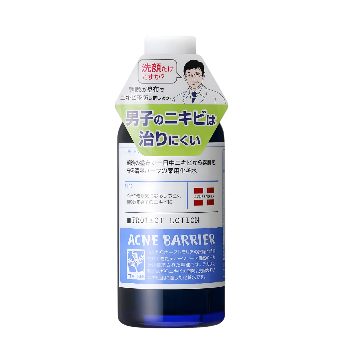 Ishizawa-Labs Men's Acne Barrier Medicated Lotion-image1 Ishizawa-Labs Men's Acne Barrier Medicated Lotion-image1