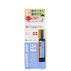 Ishizawa-Labs Acne Barrier Medicated Protect Spots Serum-image1 Ishizawa-Labs Acne Barrier Medicated Protect Spots Serum-image1
