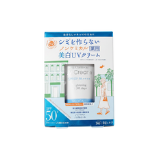 Ishizawa-Lab Non Chemical Brightening UV Cream SPF 50+ PA-image1 Ishizawa-Lab Non Chemical Brightening UV Cream SPF 50+ PA-image1