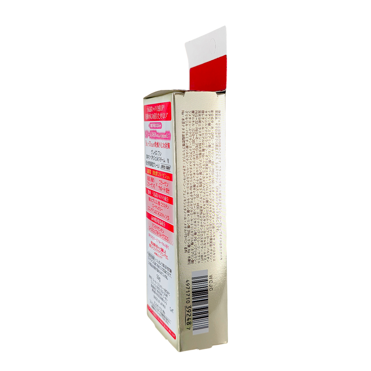 Kose Grace One Concentrate Gel Cream-image2