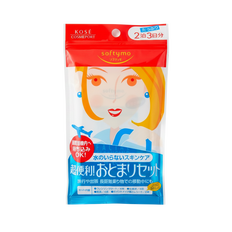 Kose Softymo 2 Nights Face Care Travel Set-image1 Kose Softymo 2 Nights Face Care Travel Set-image1