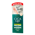 Kose CoenRich The Premium Q10 CICA Repair Hand Cream-image1 Kose CoenRich The Premium Q10 CICA Repair Hand Cream-image1