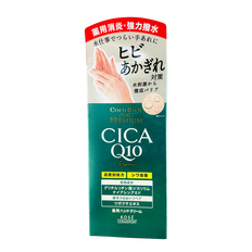 Kose CoenRich The Premium Q10 CICA Repair Hand Cream-image1