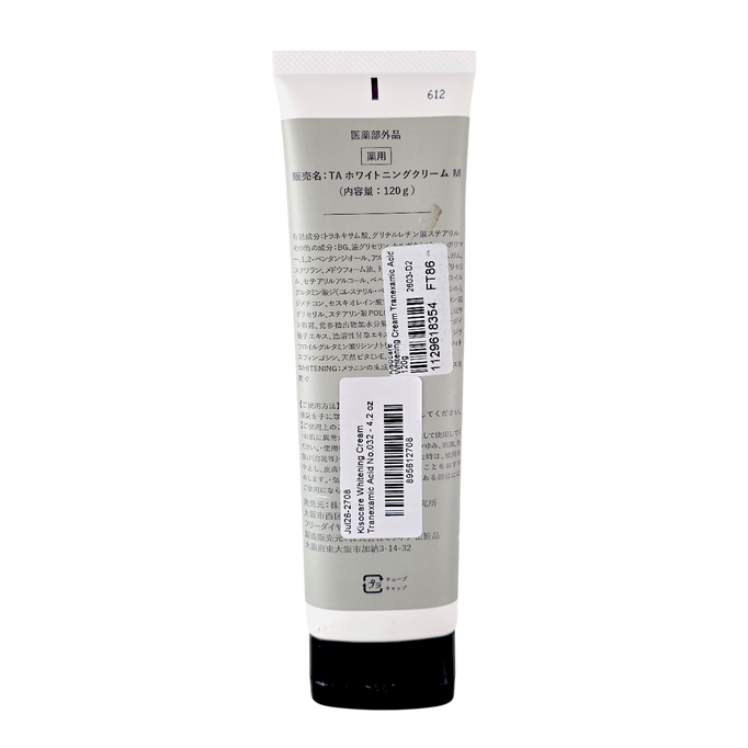 Kisocare Whitening Cream Tranexamic Acid No.032-image2
