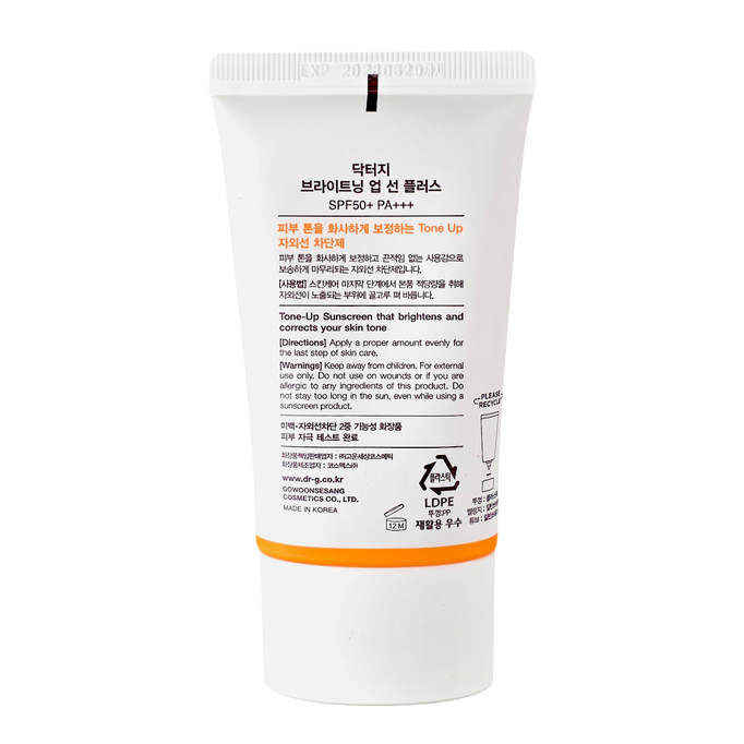 Dr.G Brightening Up SUN+ Sunscreen SPF50+ PA+-image2 Dr.G Brightening Up SUN+ Sunscreen SPF50+ PA+-image2