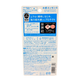 Biore UV Aqua Rich Watery Essence StrayKids Version SPF50+ PA++++-image2 Biore UV Aqua Rich Watery Essence StrayKids Version SPF50+ PA++++-image2