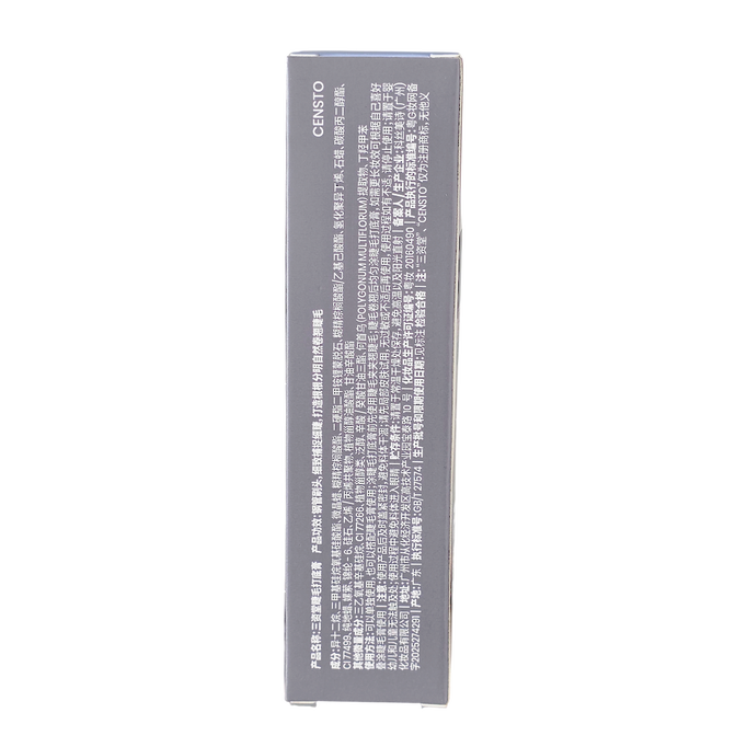 CENSTO Steel Tube Eyelash Primer & Mascara Base-image2 CENSTO Steel Tube Eyelash Primer & Mascara Base-image2