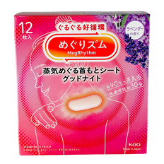 KAO MegRhythm Good-Night Steam Patch-image1
