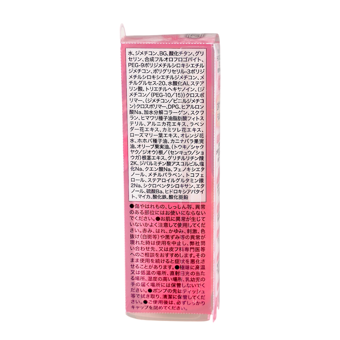 Canmake Moist Prism Primer SPF 28 PA++-image2