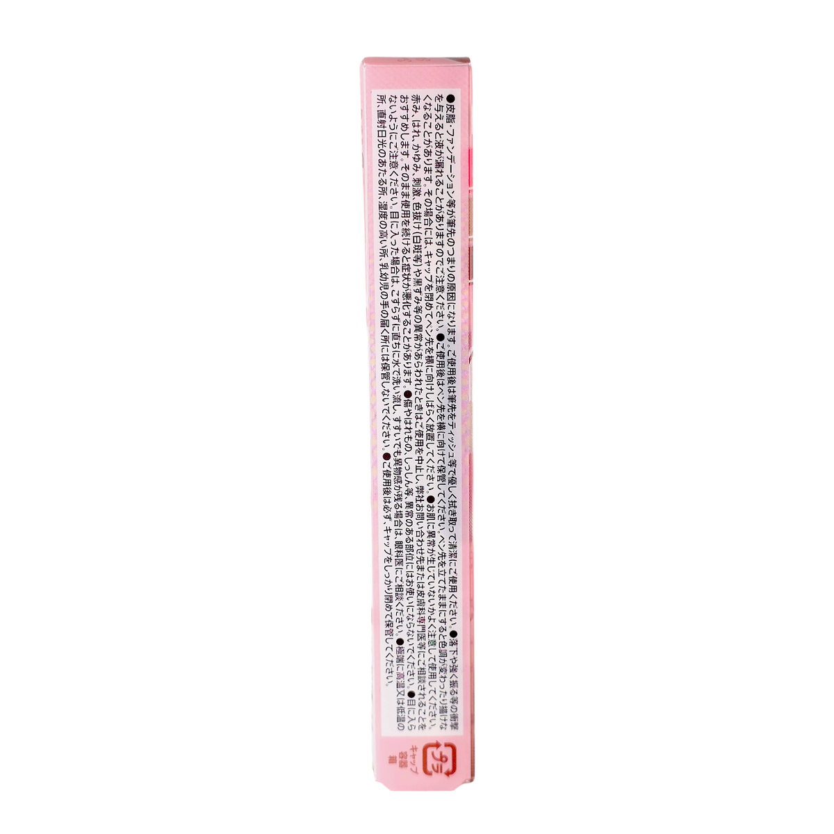 Canmake 3 Way Liner Eyebrow Pencil-image2