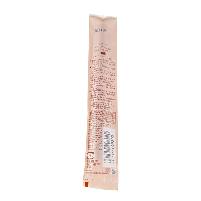 Ettusais Eye Edition Gel Eye Liner