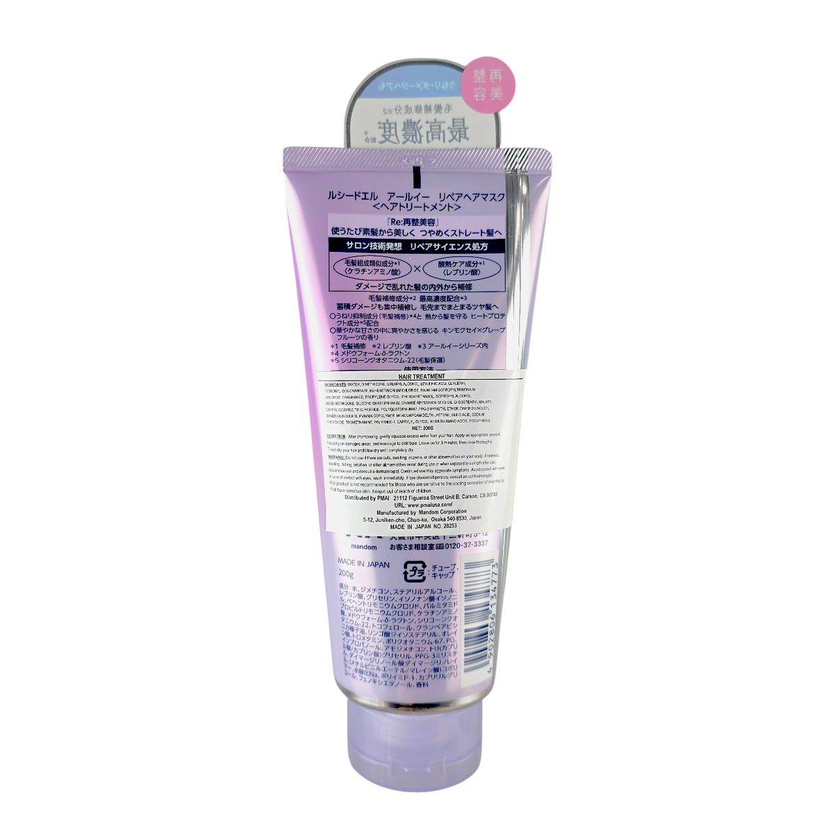 Lucido-L repair Hair Mask-image2 Lucido-L repair Hair Mask-image2