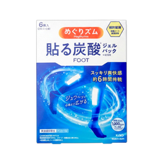 Kao MegRhythm Cooling Carbonated Gel Leg Patch Lavander Mint Kao MegRhythm Cooling Carbonated Gel Leg Patch Lavander Mint