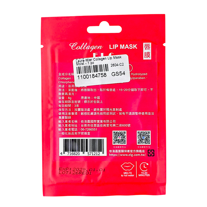 E.L.G Laura Mier Collagen Lip Mask Moist E.L.G Laura Mier Collagen Lip Mask Moist