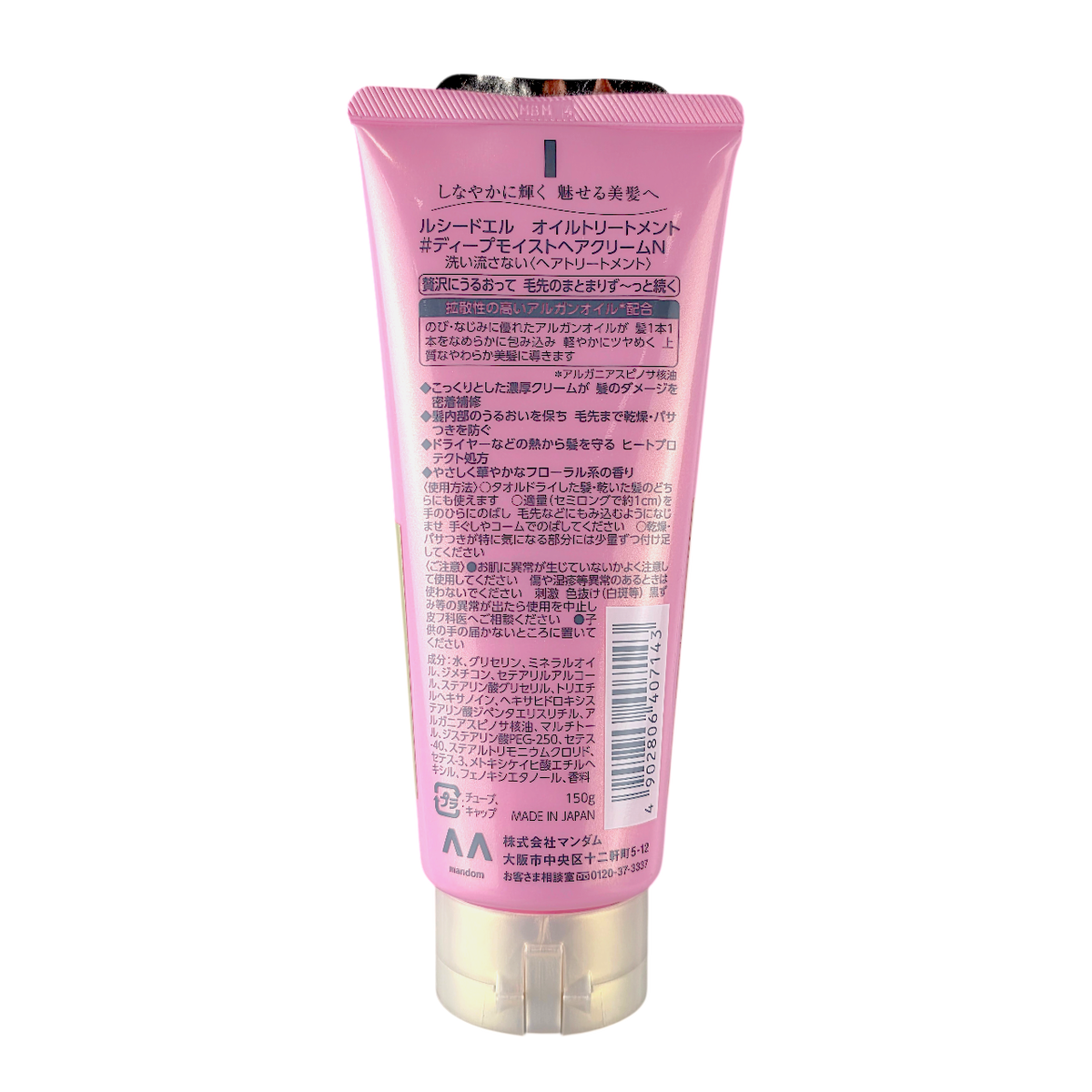 Lucido L Argan Oil Rich Treatment Cream-image2 Lucido L Argan Oil Rich Treatment Cream-image2