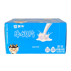 Mengniu Original Creamy Milk Tablets-image1