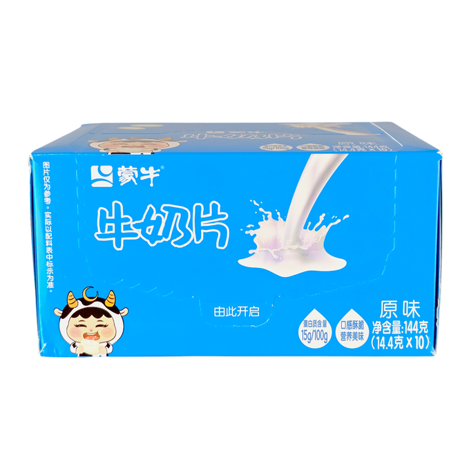 Mengniu Original Creamy Milk Tablets-image1
