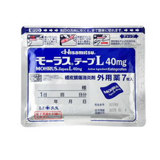 Hisamitsu Mohrus Tapes L Muscle Ketoprofen Pain Relief Patches-image1