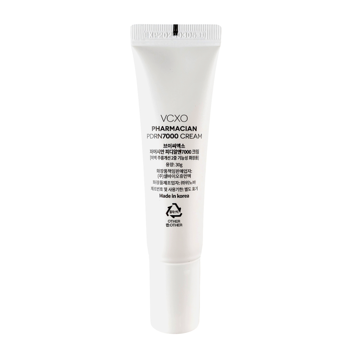 Pharmacian PDRN 7000 Cream-image2 Pharmacian PDRN 7000 Cream-image2