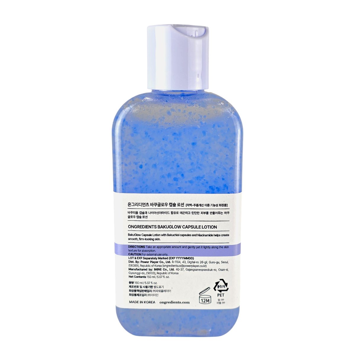 ongredients Bakublow Capsule Daily Lifting Lotion-image2 ongredients Bakublow Capsule Daily Lifting Lotion-image2