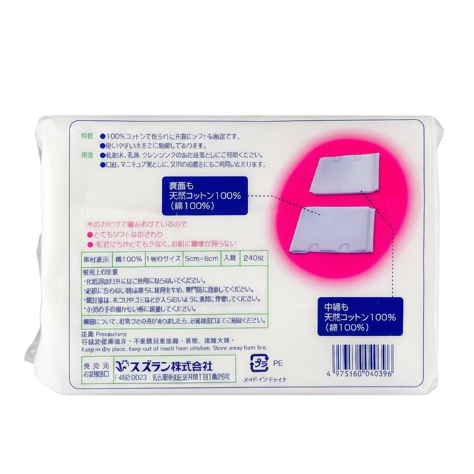 Suzuran Attirer Puff Cotton Pad-image2 Suzuran Attirer Puff Cotton Pad-image2