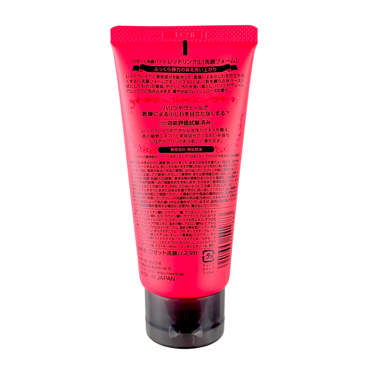 Rosette Cleansing Paste Red Wrinkle-image2