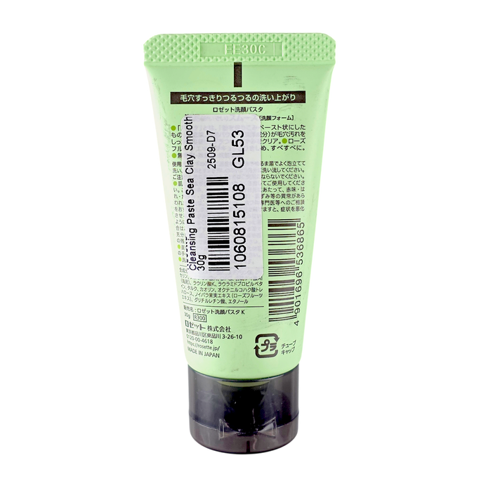 Rosette Cleansing Paste Sea Clay Smooth-image2