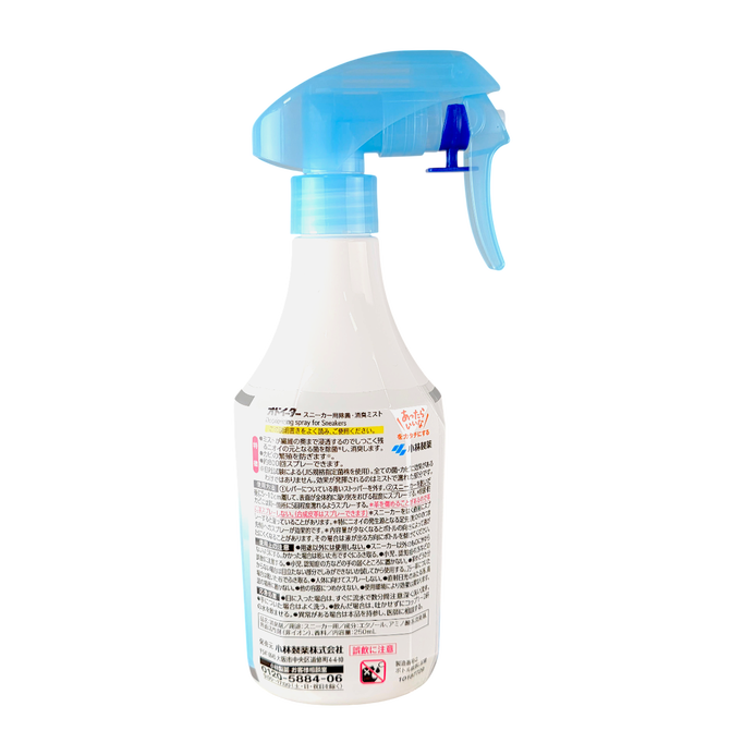 KOBAYASHI Odor-Eaters Sneaker Deodorizing Mist-image2