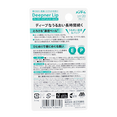 OMI Menturm Deepner Lip UV SPF20/PA++-image2 OMI Menturm Deepner Lip UV SPF20/PA++-image2