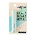 OMI Menturm Deepner Lip UV SPF20/PA++-image1 OMI Menturm Deepner Lip UV SPF20/PA++-image1