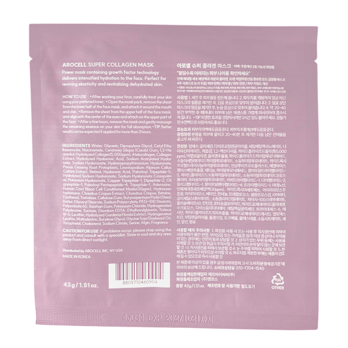 Arocell Super Collagen Mask-image2 Arocell Super Collagen Mask-image2