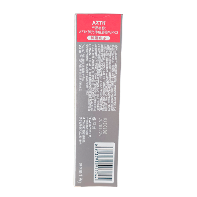 AZTK Luminous Lip Jello-image2 AZTK Luminous Lip Jello-image2