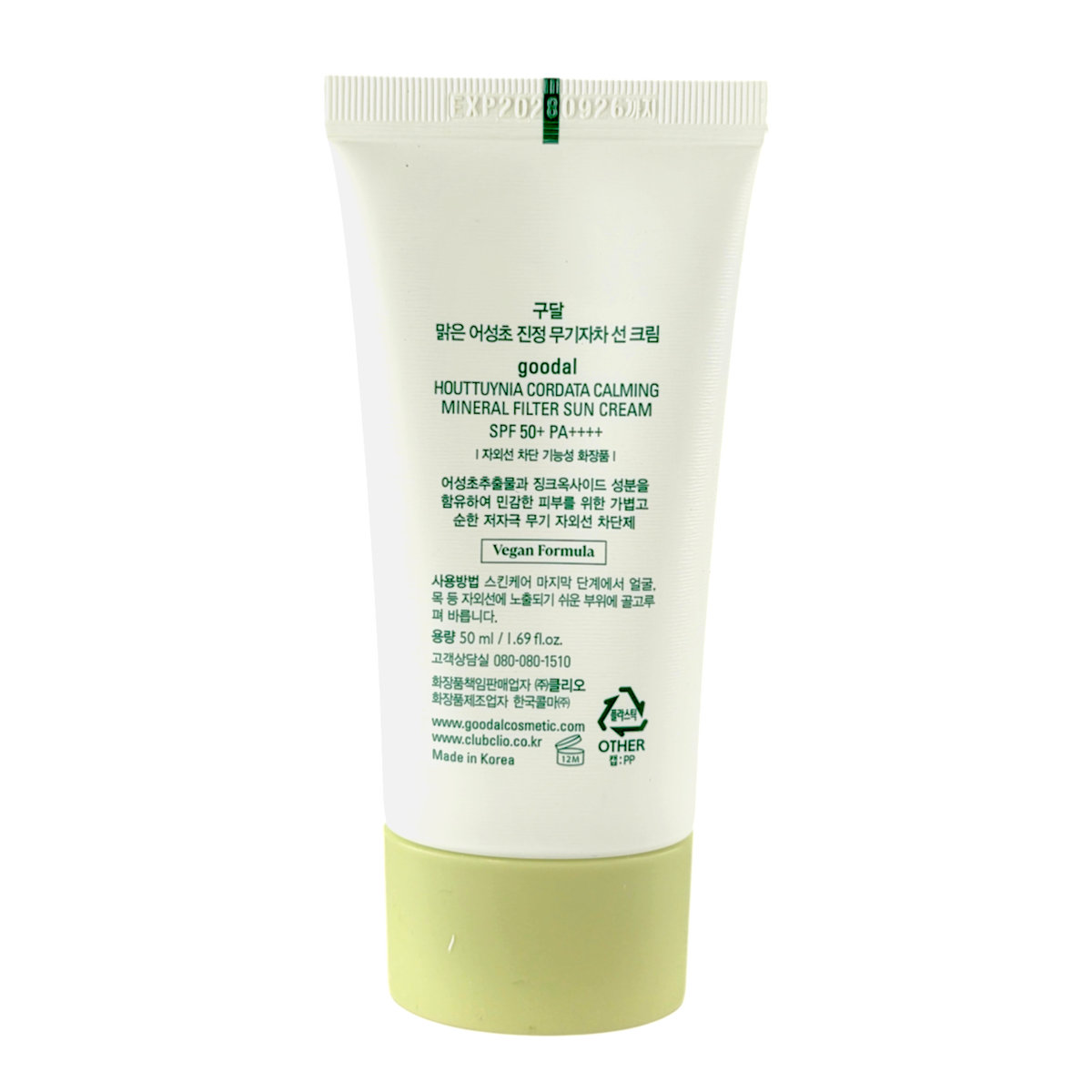 Goodal Calming Mineral Filter Sun Cream-image2 Goodal Calming Mineral Filter Sun Cream-image2