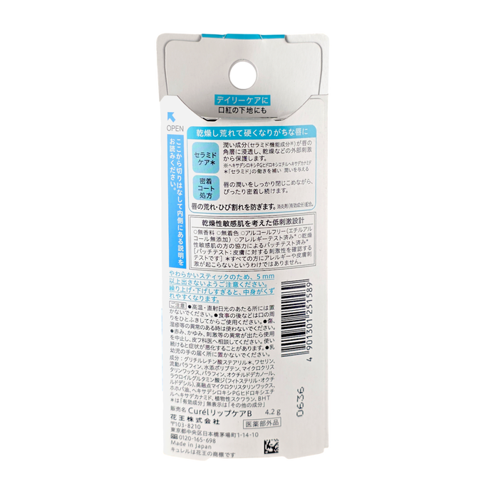 Curel Moisture Lip Care Cream-image2