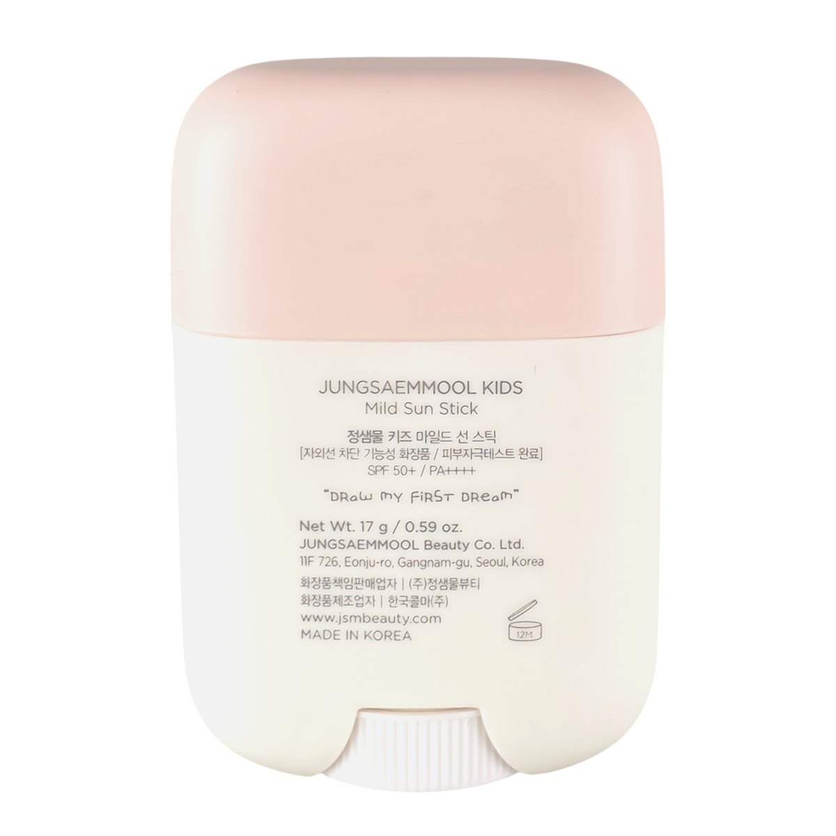 JUNG SAEM MOOL Kids Mild Sun Stick SPF50+ PA+-image2 JUNG SAEM MOOL Kids Mild Sun Stick SPF50+ PA+-image2