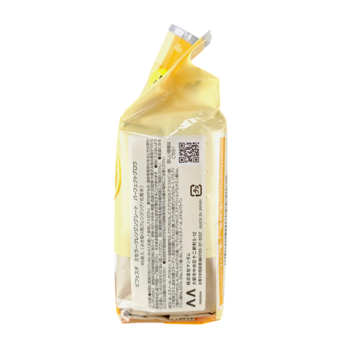 Mandom Bifesta Micellar Cleansing PerfectGlow Sheets-image2