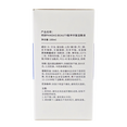 Pandas Beauty Tranexamic Acid Wet Compress-image2
