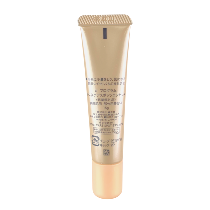 Shiseido D Program Acne Care Spot Essence For Delicate Skin-image2