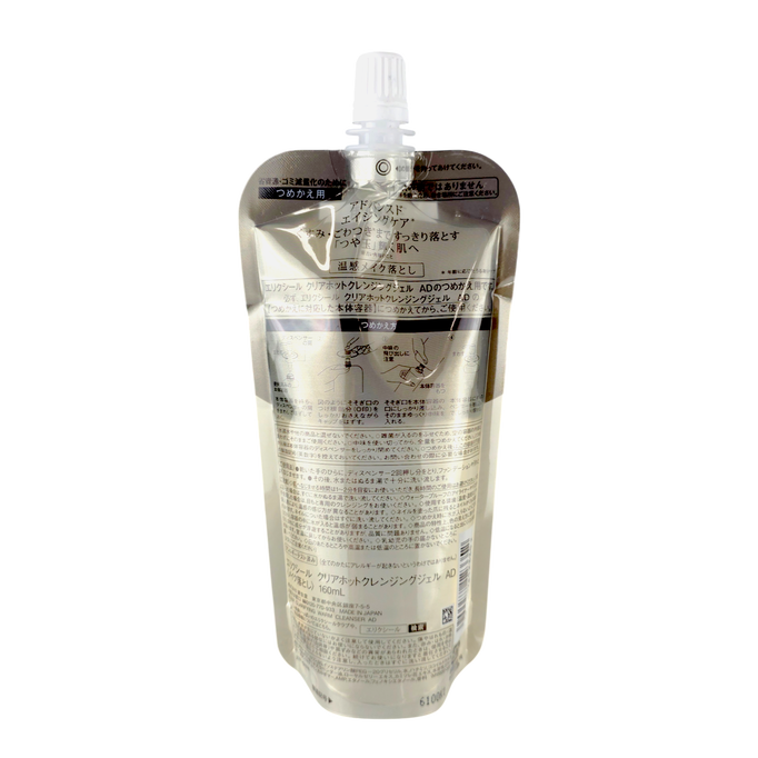 Shiseido Elixir Advanced Skin Care By Age Clarifying Warm Cleanser-image2